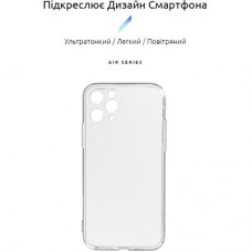 Чохол для мобільного телефона Armorstandart Air Series Apple iPhone 11 Pro Camera cover Transparent (ARM60053) Чохол для мобільного телефона Armorstandart Air Series Apple iPhone 11 Pro Camera cover Transparent (ARM60053) - Фото