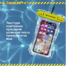 Чохол для мобільного телефона Armorstandart CapsulePro Waterproof Floating Case Yellow (ARM59235) - Фото