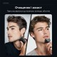 Электробритва Enchen MS001 Foil Shaver Электробритва Enchen MS001 Foil Shaver