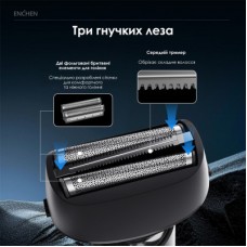 Електробритва Enchen MS001 Foil Shaver - Фото