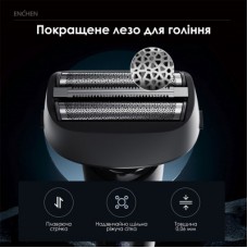 Електробритва Enchen MS001 Foil Shaver - Фото