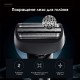 Электробритва Enchen MS001 Foil Shaver Электробритва Enchen MS001 Foil Shaver