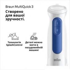 Блендер Braun MQ 30202 M WH - Фото