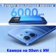 Redmi 15C 4/128Gb оригинальный смартфон рэдми 15