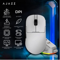 Мышка Ajazz AJ159P MC Wireless/Bluetooth/USB Charging Dock White (AJ159P-MC-W) Мышка Ajazz AJ159P MC Wireless/Bluetooth/USB Charging Dock White (AJ159P-MC-W) - Фото