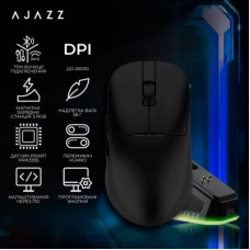 Мышка Ajazz AJ159PRO Wireless/Bluetooth/USB Charging Dock Black (AJ159-PRO-B) Мышка Ajazz AJ159PRO Wireless/Bluetooth/USB Charging Dock Black (AJ159-PRO-B) - Фото