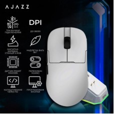 Мышка Ajazz AJ159PRO Wireless/Bluetooth/USB Charging Dock White (AJ159-PRO-W) Мышка Ajazz AJ159PRO Wireless/Bluetooth/USB Charging Dock White (AJ159-PRO-W) - Фото