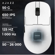 Мышка Ajazz AJ159PRO Wireless/Bluetooth/USB Charging Dock White (AJ159-PRO-W) Мышка Ajazz AJ159PRO Wireless/Bluetooth/USB Charging Dock White (AJ159-PRO-W) - Фото