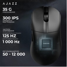 Мышка Ajazz AJ179 V2 MAX Wireless/Bluetooth/USB Black (AJ179-V2-MAX-B) Мышка Ajazz AJ179 V2 MAX Wireless/Bluetooth/USB Black (AJ179-V2-MAX-B) - Фото