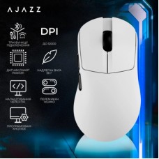 Мышка Ajazz AJ179 V2 MAX Wireless/Bluetooth/USB White (AJ179-V2-MAX-W) Мышка Ajazz AJ179 V2 MAX Wireless/Bluetooth/USB White (AJ179-V2-MAX-W) - Фото