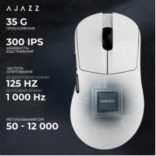 Мышка Ajazz AJ179 V2 MAX Wireless/Bluetooth/USB White (AJ179-V2-MAX-W) Мышка Ajazz AJ179 V2 MAX Wireless/Bluetooth/USB White (AJ179-V2-MAX-W) - Фото