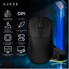 Мышка Ajazz AJ179PRO Wireless/Bluetooth/USB Charging Dock Black (AJ179-PRO-B) Мышка Ajazz AJ179PRO Wireless/Bluetooth/USB Charging Dock Black (AJ179-PRO-B) - Фото