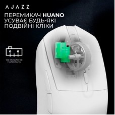 Мышка Ajazz AJ139 V2 MC Wireless/Bluetooth/USB White (AJ139-V2-MC-W) Мышка Ajazz AJ139 V2 MC Wireless/Bluetooth/USB White (AJ139-V2-MC-W) - Фото