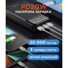 Повербанк Sigma mobile X-Power SI20A4QL 20000mAh 20Вт - Фото