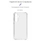 Чохол для мобільного телефона Armorstandart Air Force Samsung S23FE 5G Camera cover Transparent (ARM69661) Чохол для мобільного телефона Armorstandart Air Force Samsung S23FE 5G Camera cover Transparent (ARM69661)