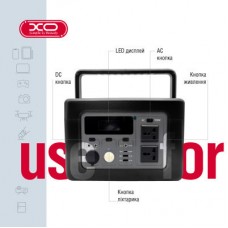 Зарядна станція XO PSA-700 614Wh (PSA-700) - Фото
