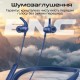 Навушники Promate Leap-200H Blue (leap-200h.blue)