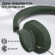 Наушники Promate Takt Midnight Green (takt.midnightgreen)