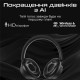 Наушники HiFuture FutureTourX Black (futuretourx.black) Наушники HiFuture FutureTourX Black (futuretourx.black)