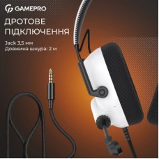 Наушники GamePro Genesis Mercury USB White (HS120W) - Фото