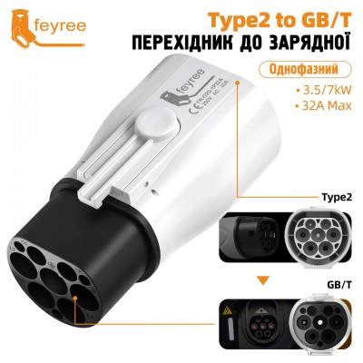 Перехідник Feyree з Type 2 to GBT для електромобілів з Китаю (7.4 кВт.32A)