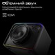 Акустическая система HiFuture Event Horizon 100W RGB Black (event horizon.black) Акустическая система HiFuture Event Horizon 100W RGB Black (event horizon.black)
