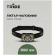 Фонарь Tribe Night Vision акумуляторний olive (T-MB-0015-olive) Фонарь Tribe Night Vision акумуляторний olive (T-MB-0015-olive)