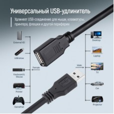 Дата кабель USB 2.0 AM/AF 1.8m black ColorWay (CW-CBUF076-BK) - Фото