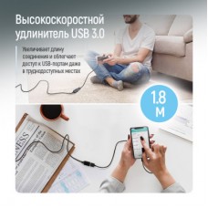 Дата кабель USB 3.0 AM/AF 1.8m black ColorWay (CW-CBUF075-BK) - Фото