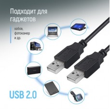 Дата кабель USB 2.0 AM/AM 1.0m black ColorWay (CW-CBUU071-BK) - Фото
