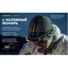 Фонарь Armytek Wizard C2 WG Magnet USB Warm (F09201W) - Фото