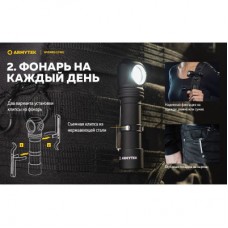 Фонарь Armytek Wizard C2 WG Magnet USB Warm (F09201W) - Фото
