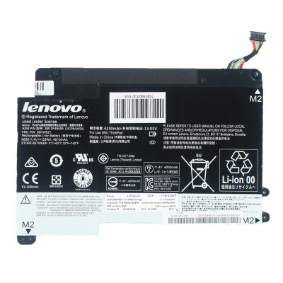 Акумулятор для ноутбука Lenovo ThinkPad Yoga 460 00HW020, 4540 mAh (53Wh), 3cell, 11.4V, Li-ion (A47879)