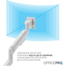 Кронштейн OfficePro MA851W - Фото
