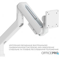 Кронштейн OfficePro MA851W - Фото