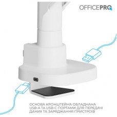 Кронштейн OfficePro MA851W - Фото