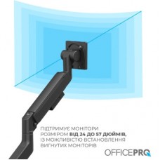 Кронштейн OfficePro MA851B - Фото
