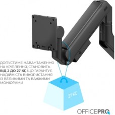 Кронштейн OfficePro MA851B - Фото