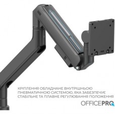 Кронштейн OfficePro MA851B - Фото