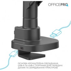 Кронштейн OfficePro MA851B - Фото