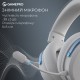 Наушники GamePro Asgard Skadi Wireless White/Blue (HSW191WB)