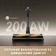 Пылесос Dreame R20 Ultra (VRV57F-1) Пылесос Dreame R20 Ultra (VRV57F-1)