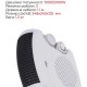 Обогреватель Zilan ZLN5534