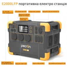 Зарядна станція Pecron E2000LFP 1920Wh (E2000LFP) - Фото