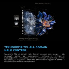 Телевізор TCL 55C7K - Фото