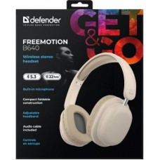 Навушники Defender FreeMotion B640 Bluetooth Beige (63642) - Фото