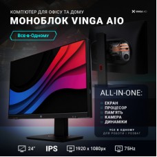 Комп'ютер Vinga AIO Advanced C0031 (I3M16INT.C0031) - Фото