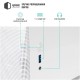Корпус Qube BRING_GWNU3 Корпус Qube BRING_GWNU3