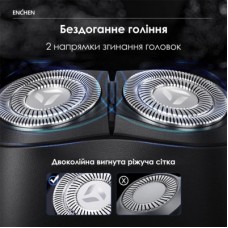 Електробритва Enchen K3 - Фото
