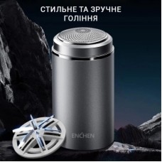 Електробритва Enchen Z3 - Фото